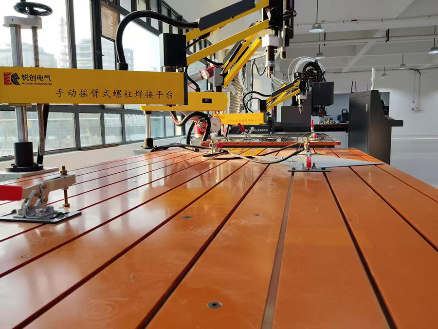 平臺焊（?。? style=